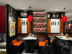 -全牛匠·乐山跷脚牛肉(西单华威约饭街店)