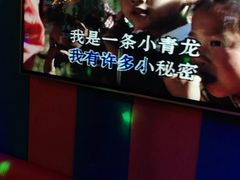 -唱吧麦颂KTV·派对(东坝店)