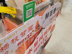 -CoCo都可(粤海天河城店)