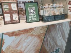 -德克士(宝龙天地店)