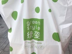 -绿姿鲜奶烘焙(临城店)