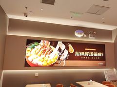 -阿上阿上麻辣香锅&麻辣烫(朝阳蓝色港湾店)