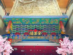 -全聚德(长江路店)