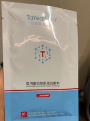 -上海玫瑰医疗美容医院