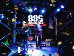 -288 Livehouse 酒吧(思南公馆店)