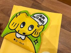 -泽田本家·铜锣烧(美罗城店)