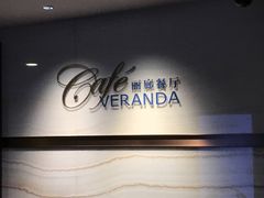 -广州中国大酒店