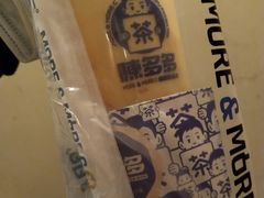 -陈多多·豆腐奶茶(草市街店)