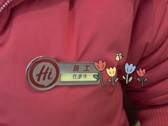 -海底捞火锅(吾悦广场店)