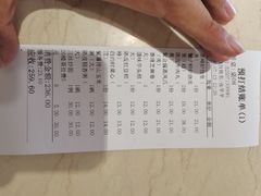 -旋转餐厅