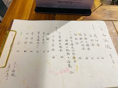 -食之六七·面(朝阳大悦城店)