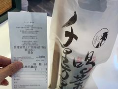 -茶理宜世(广州南站（站内）3楼B17检票口店)