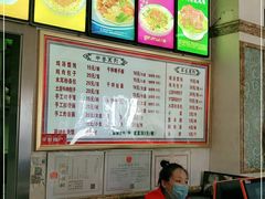 -吕氏馄饨包子大排档