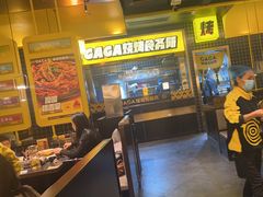 -嘎嘎鸭脑壳(金沙店)