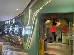 -采椰郎椰子鸡·脆皮鸡火锅(融创茂店)