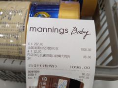 -万宁(新城市广场店)