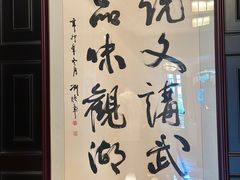 -翠府(翠湖北路店)