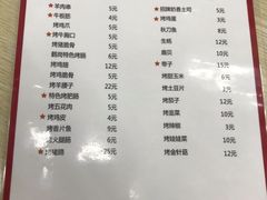 菜单-刘栋梁大排档(淮海东路店)
