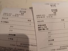 -兰芳园丝袜奶茶(亦庄大族店)
