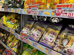 -DON DON DONKI(名珠城店)