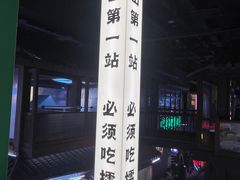 -京参 • 擂椒饭(这有山店)