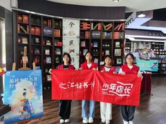 -新华书店白鹿书肆(市府路店)