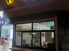 -证大大拇指广场(芳甸路店)