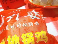 凉拌拉皮-忆外婆徐州菜·地锅鸡·生日宴(吴庄店)
