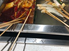 -串一火锅(赛格国际购物中心店)
