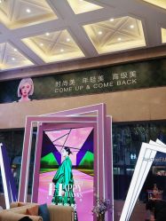 -南京康美美容医院·旗舰店
