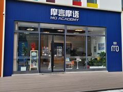 -万达广场(南京江宁店)