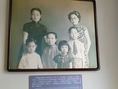 -曹禺故居纪念馆