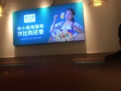 -徐小姐地锅鸡(铜山万达店)