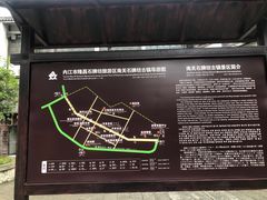 -南关石牌坊古镇