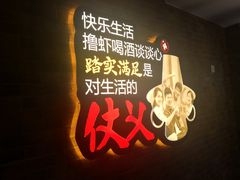 -聚味瞿记·龙虾堂(望城店)