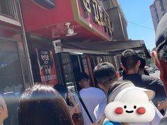 -辽B·小串(总店)