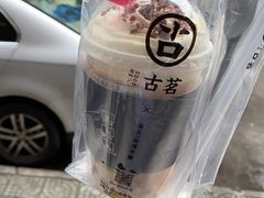 -古茗(鹿城西城路店)