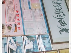 -老西关濑粉(文明路店)