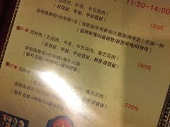 菜单-郑阿姨的家·이모네·韩料&烤肉(武川路店)