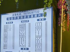 -马白开来特色羊排揪片子  (总店)