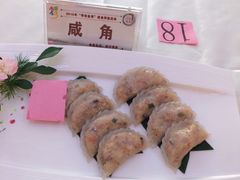 -祥祺酒店·豪宴酒楼