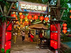-巴倒烫陆派重庆火锅(南山店)