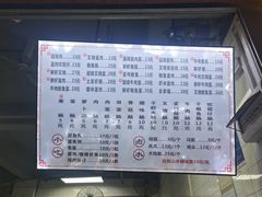 -山水肠粉(盐田店)