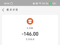 -胖哥俩肉蟹煲(石家庄长安万达店)