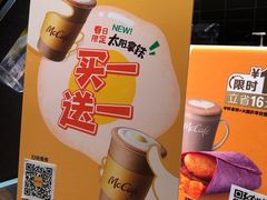 -麦当劳(安立路店)