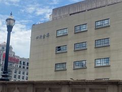 -上海四行仓库抗战纪念馆