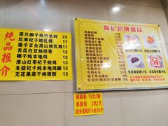 -顺记冰室(宝华路店)