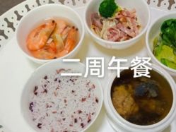 -生命加•Q考拉月子会所(玫瑰园店)