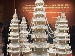 -北京工艺美术博物馆