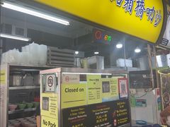 -结霜桥叻沙